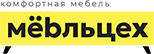 МЁБЛЬЦЕХ